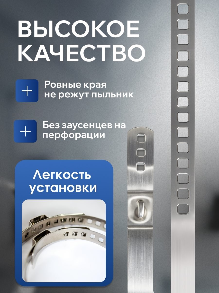Пластиковые хомуты