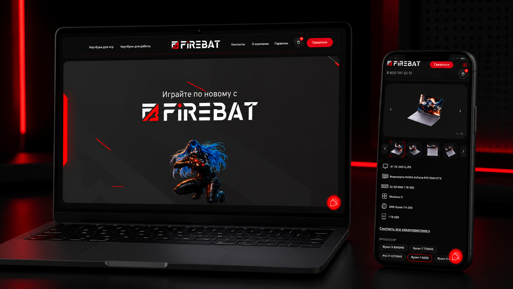 Официальный магазин ноутбуков и мини-ПК Firebat в России